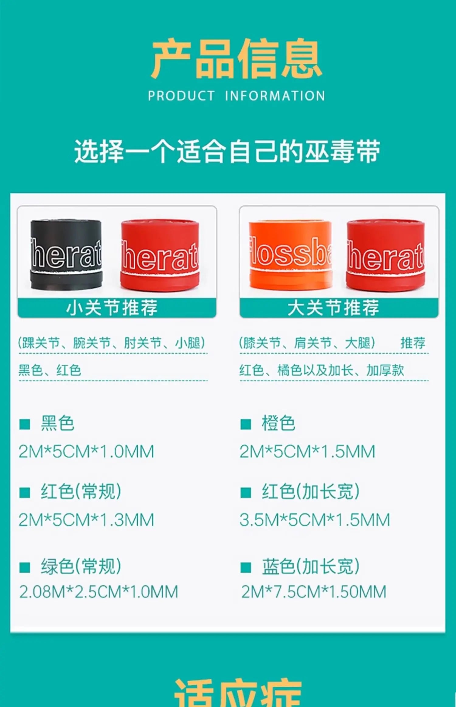 Floss Bandyoga latex tension resistance bands with a bodybuilding cultivate one’s morality arm guard pull strength