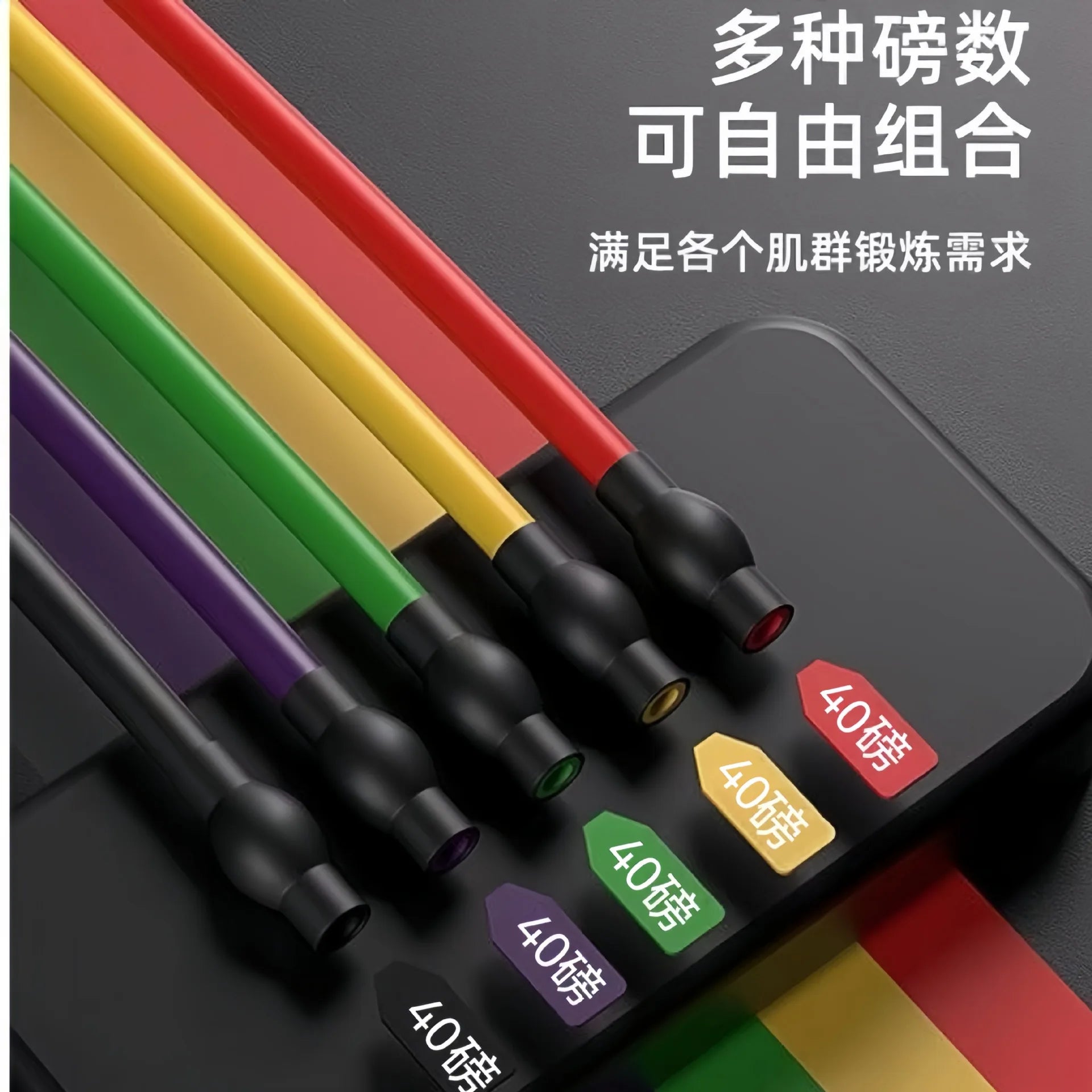 11pcs Tension Rope Tension Band Chest Expansion Resistance Band Adjustable Multi-function Puller Strength Training