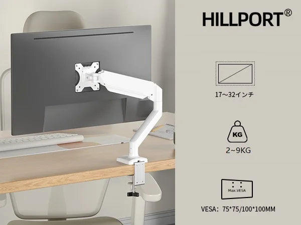 HILLPORT 17’’~49’’ Desktop Gas Spring VESA Mount Monitor Arm Holder Full Motion Soport TV Stand Base Support computer