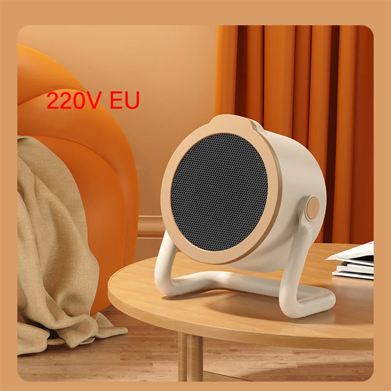 New desktop heater small office baby shower dormitory energy-saving rapid heating device household heater - beige / EU