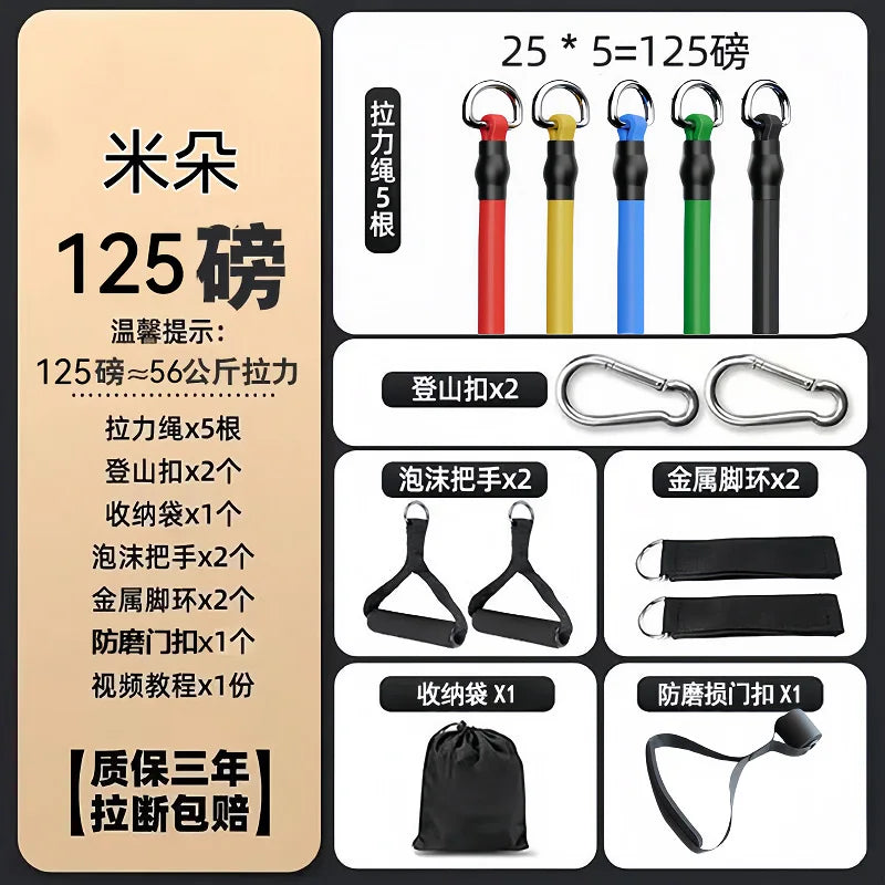 11pcs Tension Rope Tension Band Chest Expansion Resistance Band Adjustable Multi-function Puller Strength Training