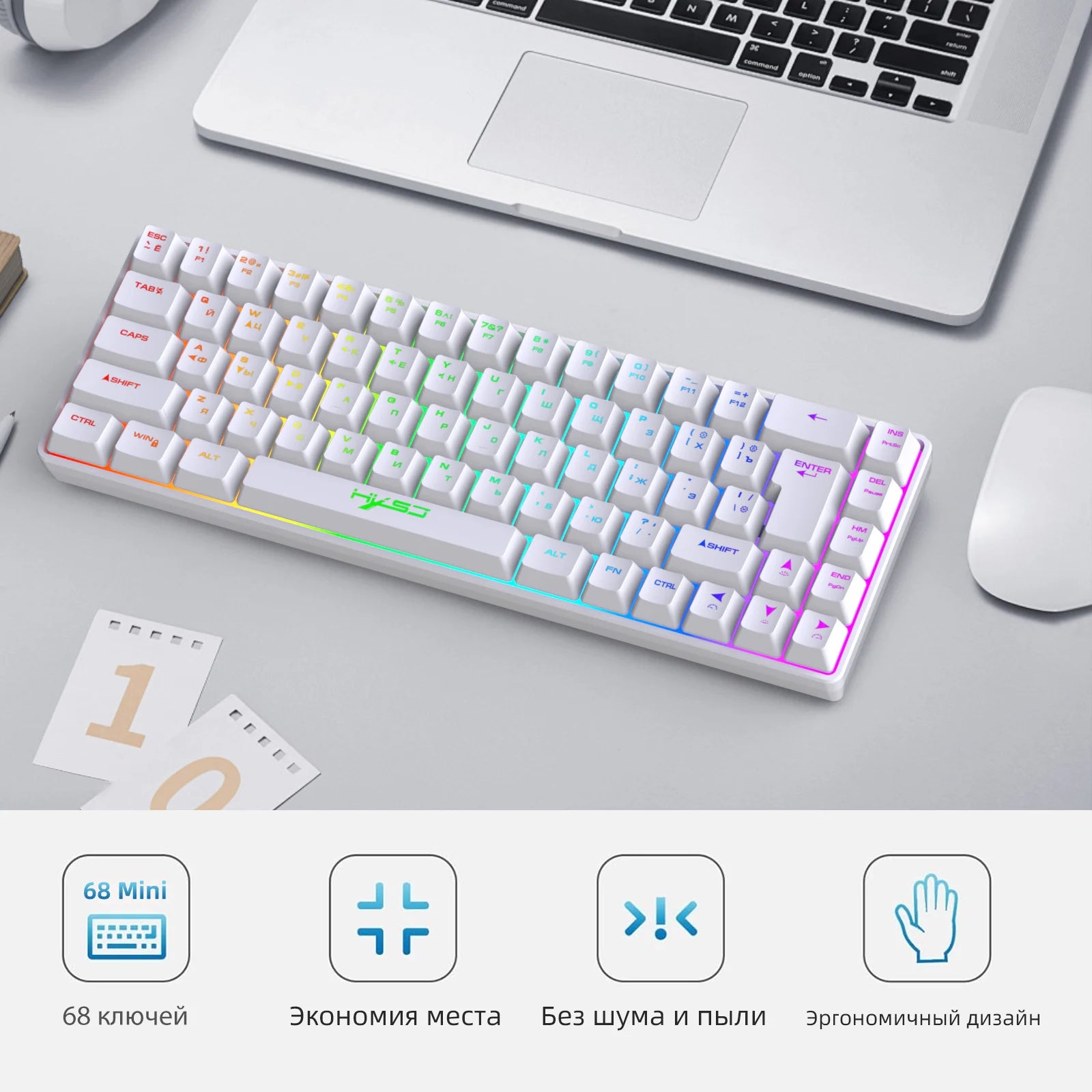 HXSJ V200 60% Russian gaming Keyboard ergonomic 68-Key RGB Backlit Wired office membrane Keyboard for Desktop PC
