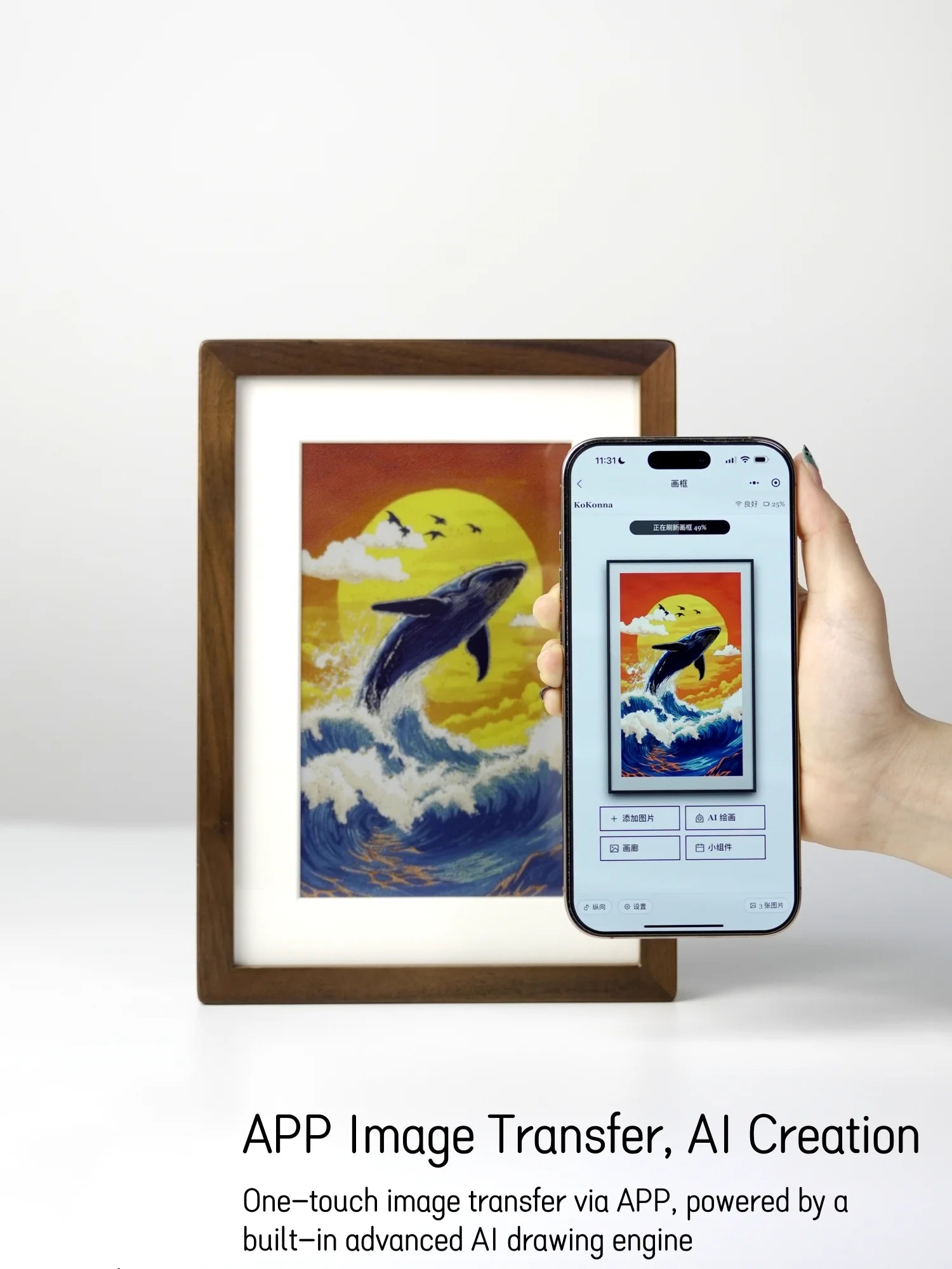 Hindetel 7.3 inch Color digital E-Ink wooden art Picture frame wall mounted AI generate for home office - 13.3 inch