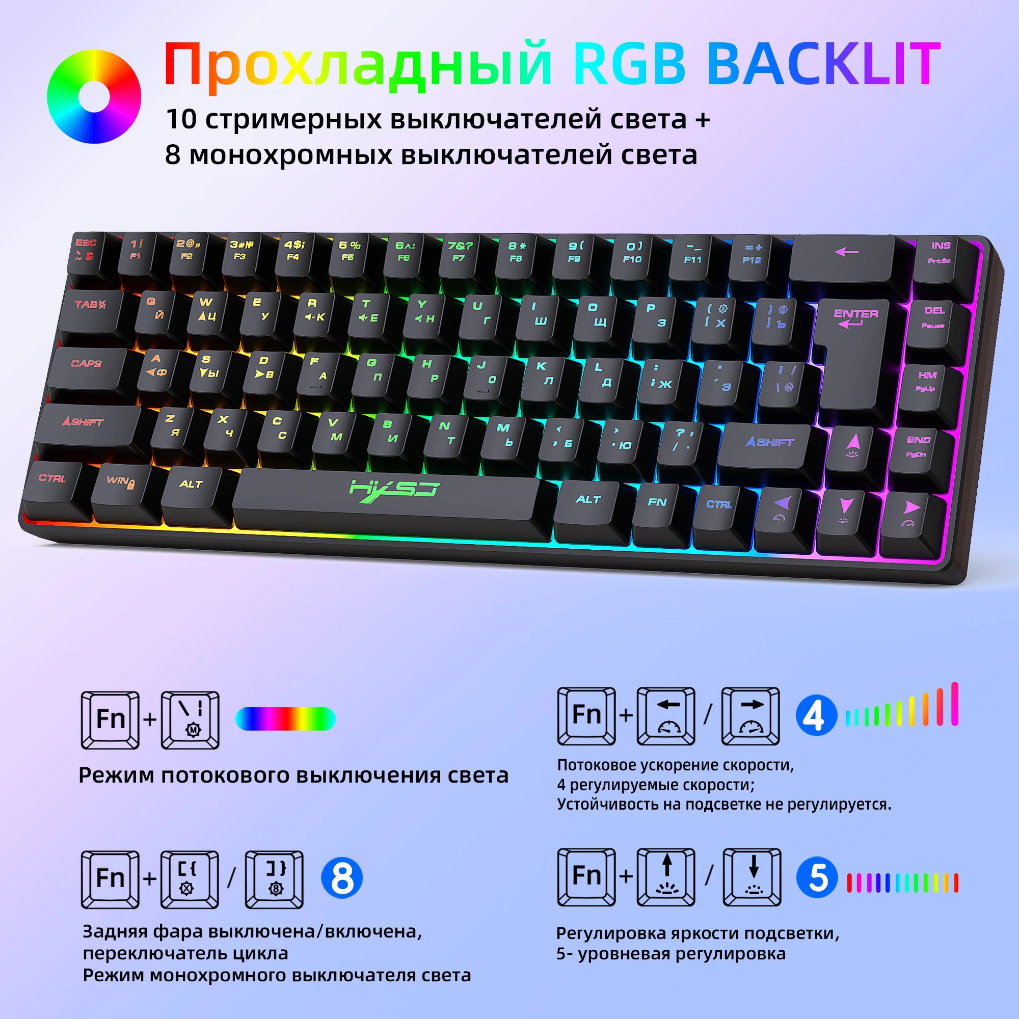 HXSJ V200 60% Russian gaming Keyboard ergonomic 68-Key RGB Backlit Wired office membrane Keyboard for Desktop PC