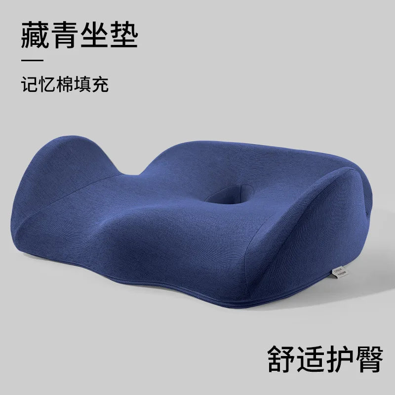 1pcs Memory Foam Seat Cushion For Office Chair Student Ergonomic Slow Rebound Design For Long Sitting Comfort Household