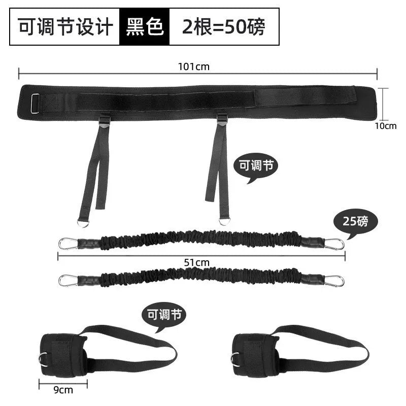 Bounce trainer jumping power Resistance Bands Exercise Bands Adjustable Waist Strap Trainer for Agility Resistance